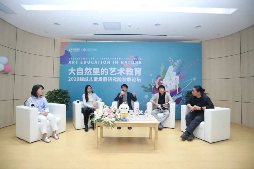 讓孩子在藍天下讀大自然的書