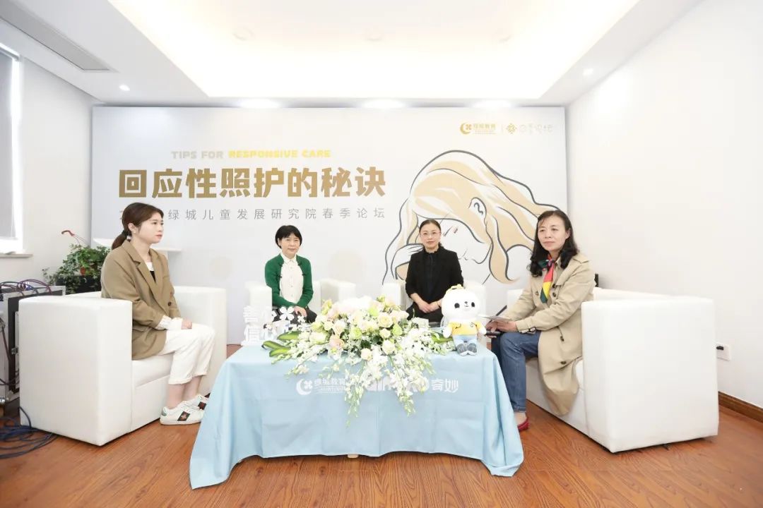 做好情感“接拋球”、當個“笨家長”，春季論壇邀您與孩子一起暖心慢行