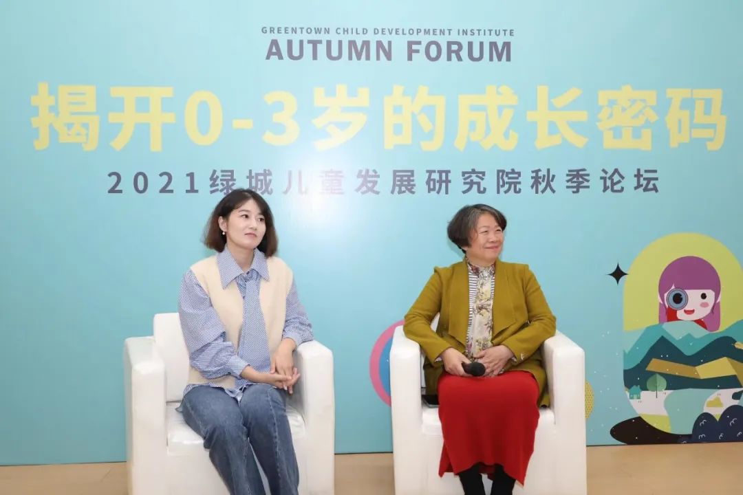 每一個孩子都是天才，別讓錯過成為遺憾！綠城秋季論壇紹興站圓滿結(jié)束