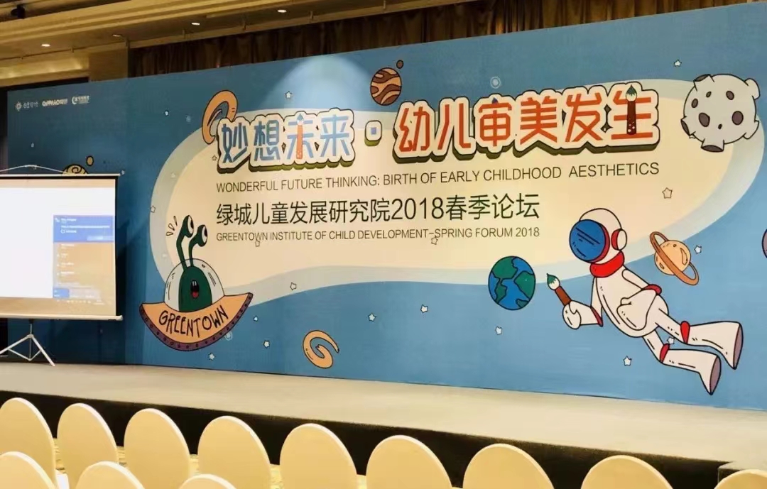 那些年，我們?cè)诤⒆铀囆g(shù)啟蒙路上犯的錯(cuò)！